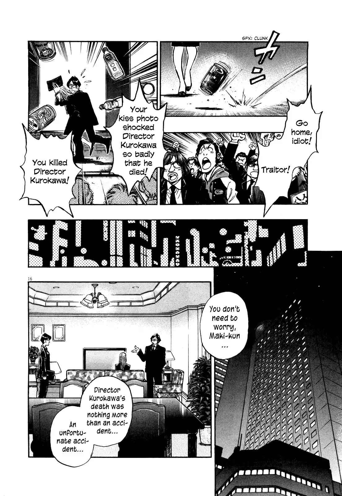 Fuyu Hanabi Chapter 6 18